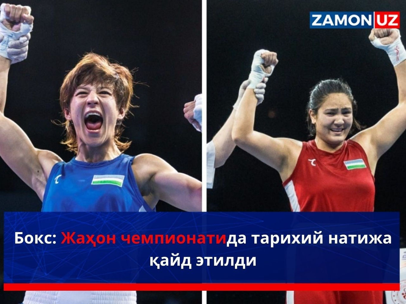 Бокс: Жаҳон чемпионатида тарихий натижа қайд этилди