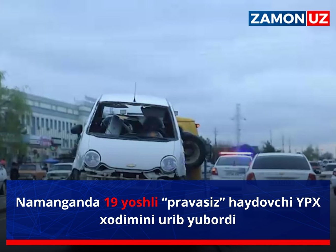 Наманганда 19 ёшли “правасиз” ҳайдовчи ЙПХ ходимини уриб юборди