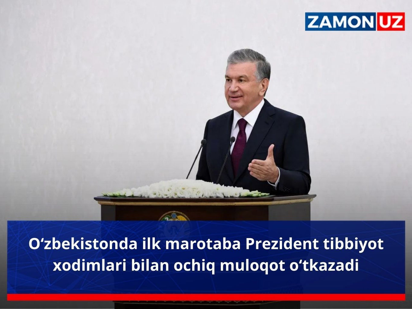 O‘zbekistonda ilk marotaba Prezident tibbiyot xodimlari bilan ochiq muloqot o‘tkazadi