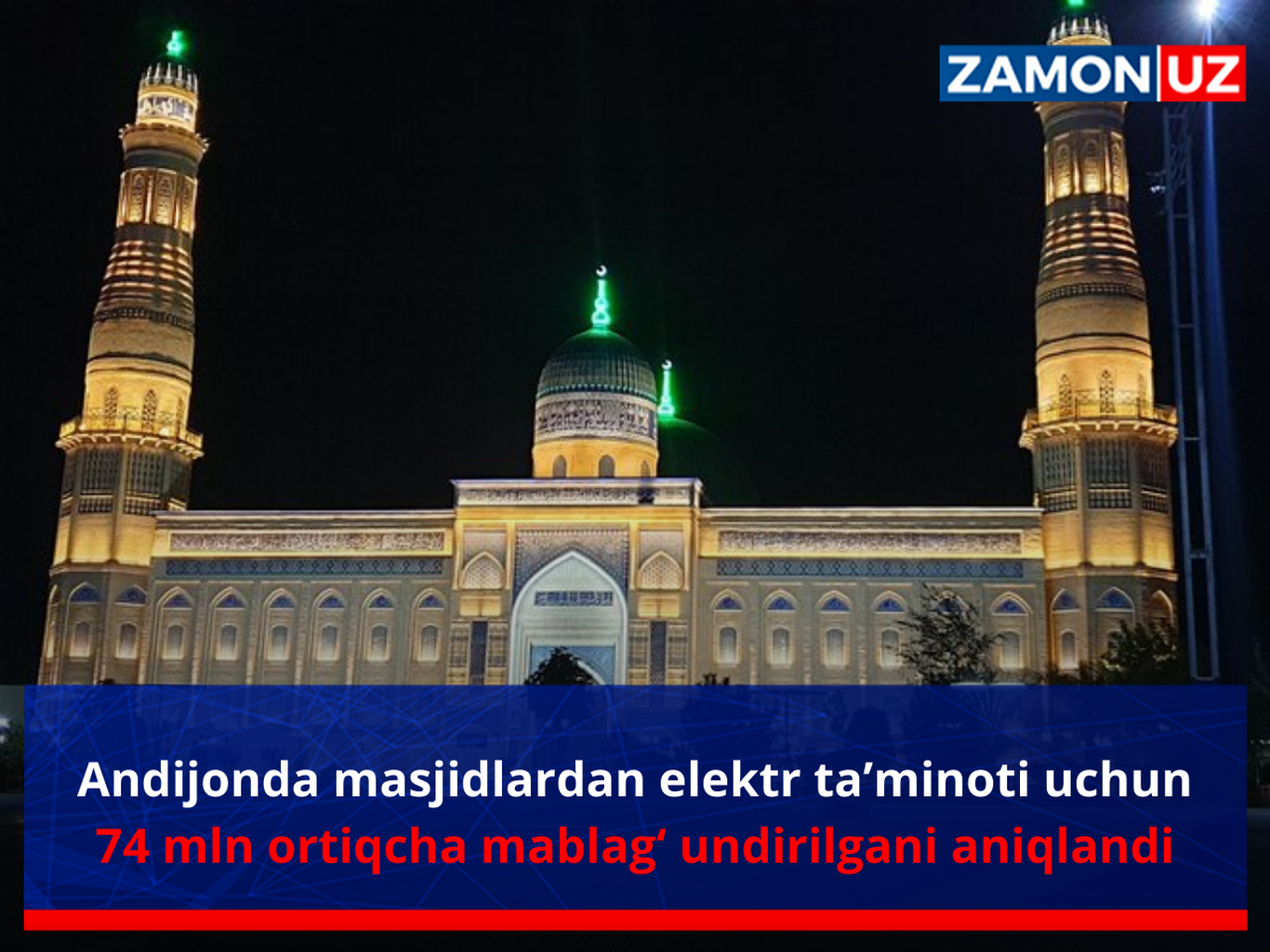 Andijonda masjidlardan elektr ta’minoti uchun 74 mln ortiqcha mablag‘ undirilgani aniqlandi