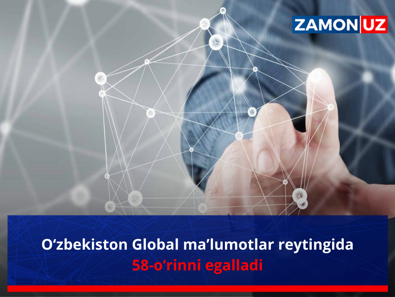 Ўзбекистон Глобал маълумотлар рейтингида 58-ўринни эгаллади