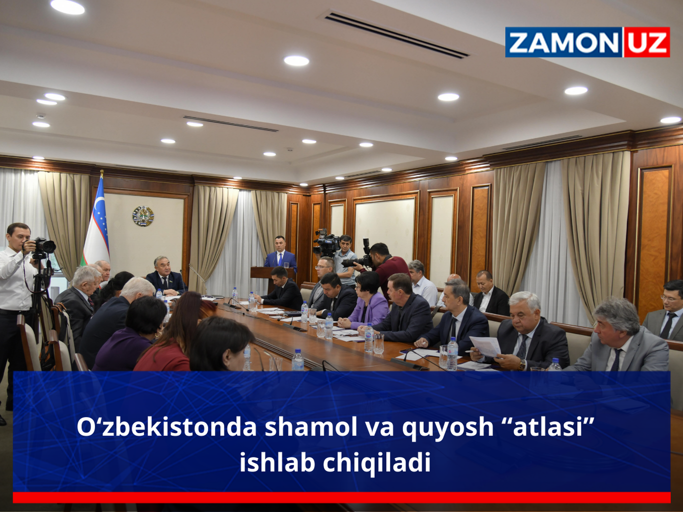 Ўзбекистонда шамол ва қуёш “атласи” ишлаб чиқилади