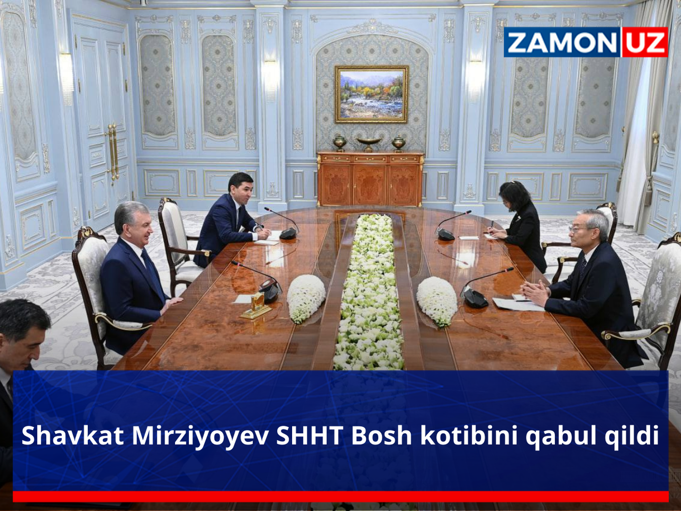 Shavkat Mirziyoyev SHHT Bosh kotibini qabul qildi