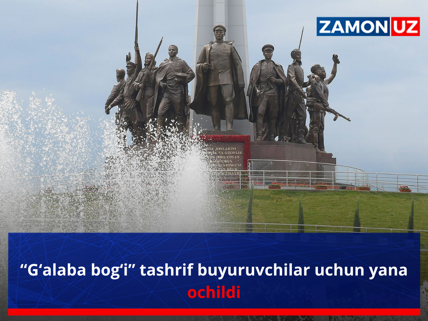 “Gʻalaba bog‘i” tashrif buyuruvchilar uchun yana ochildi