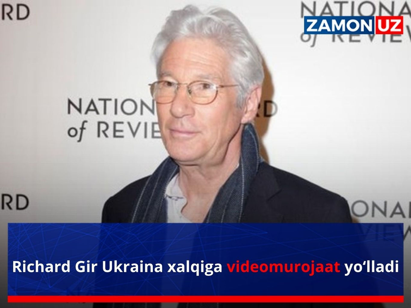 Ричард Гир Украина халқига видеомурожаат йўллади