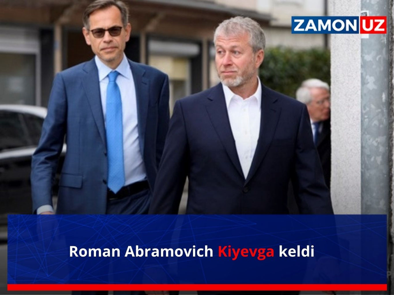 Роман Абрамович Киевга келди