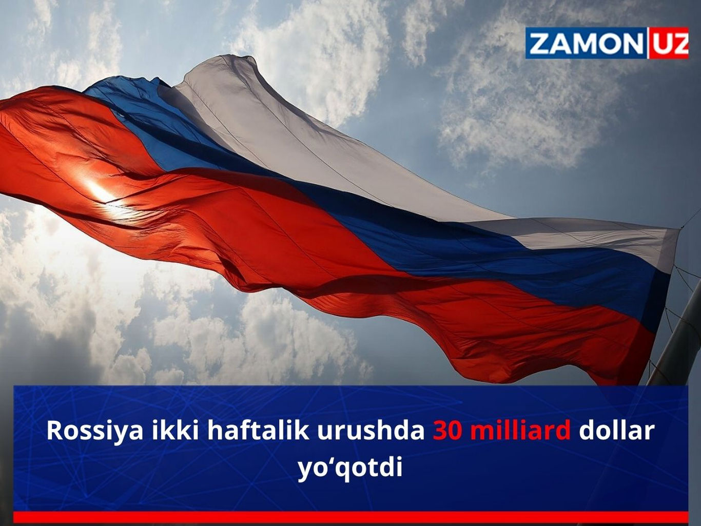 Россия икки ҳафталик урушда 30 млрд доллар йўқотди