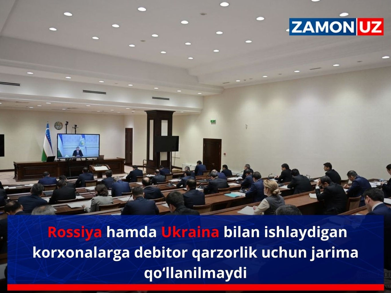 Россия ҳамда Украина билан ишлайдиган корхоналарга дебитор қарзорлик учун жарима қўлланилмайди