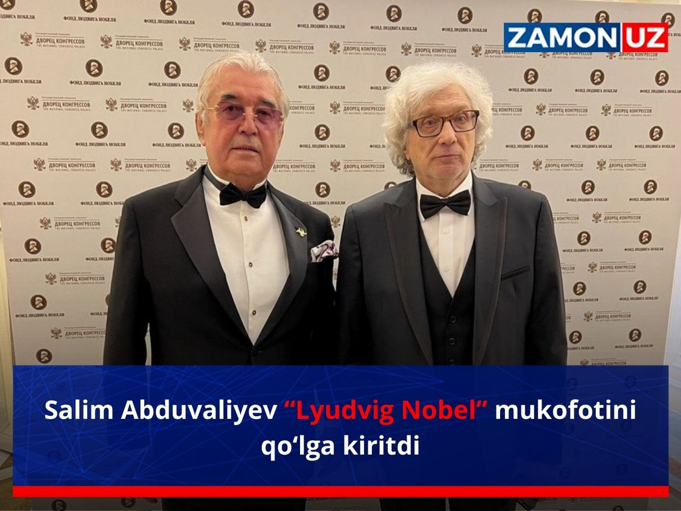 Салим Абдувалиев “Людвиг Нобель” мукофотини қўлга киритди