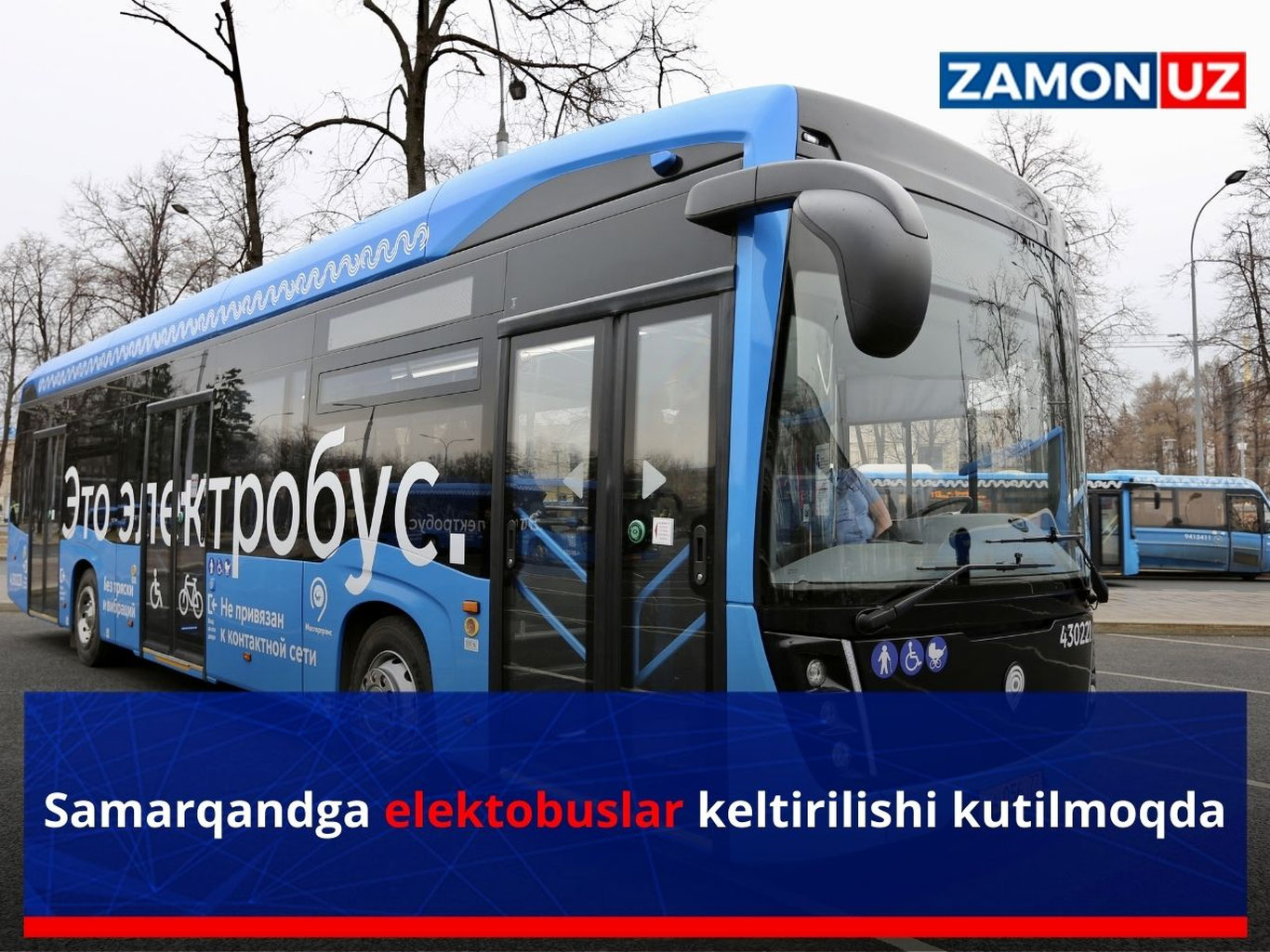 Samarqandga elektobuslar keltirilishi kutilmoqda