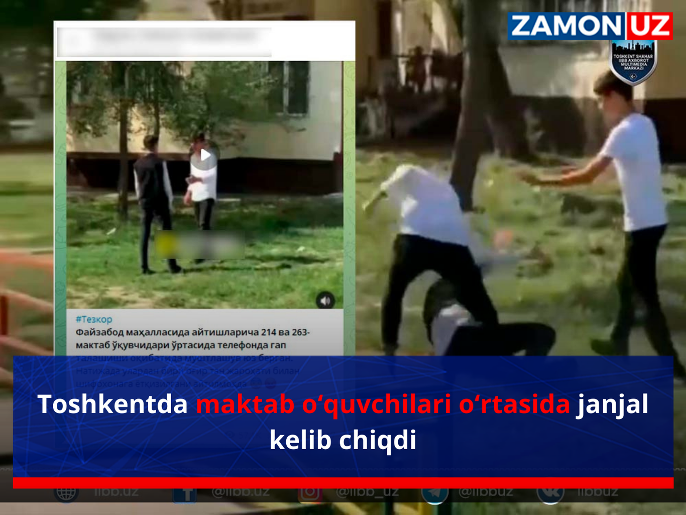 Toshkentda maktab o‘quvchilari o‘rtasida janjal kelib chiqdi