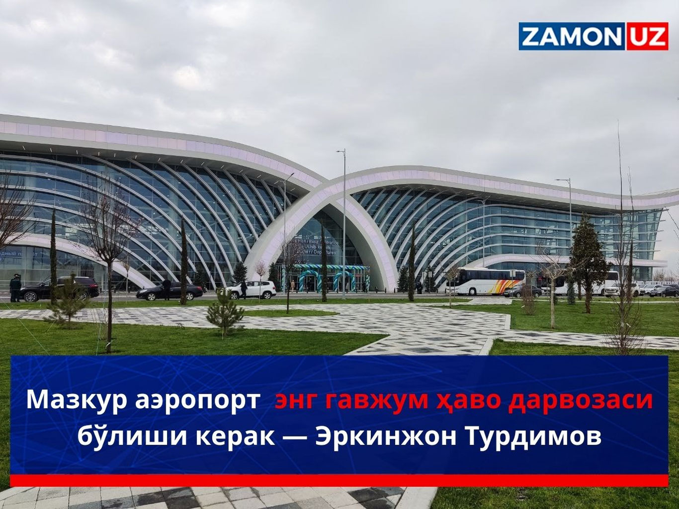 Mazkur aeroport eng gavjum havo darvozasi bo‘lishi kerak — Erkinjon Turdimov