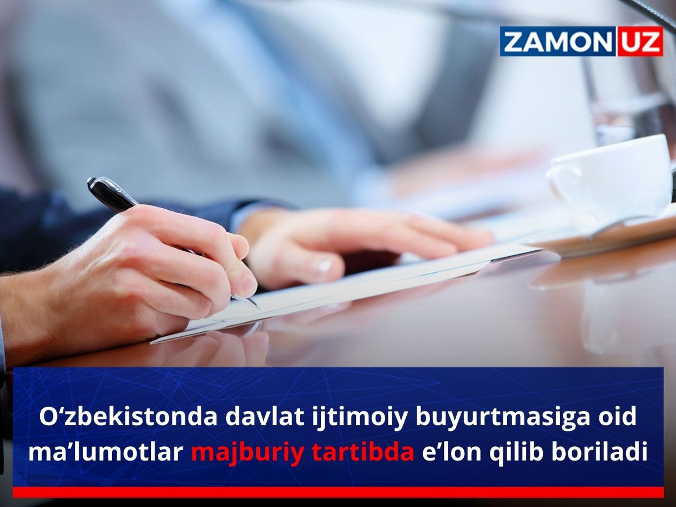 O‘zbekistonda davlat ijtimoiy buyurtmasiga oid ma’lumotlar majburiy tartibda e’lon qilib boriladi