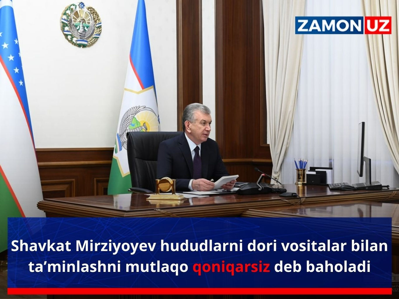 Shavkat Mirziyoyev hududlarni dori vositalar bilan ta’minlashni mutlaqo qoniqarsiz deb baholadi