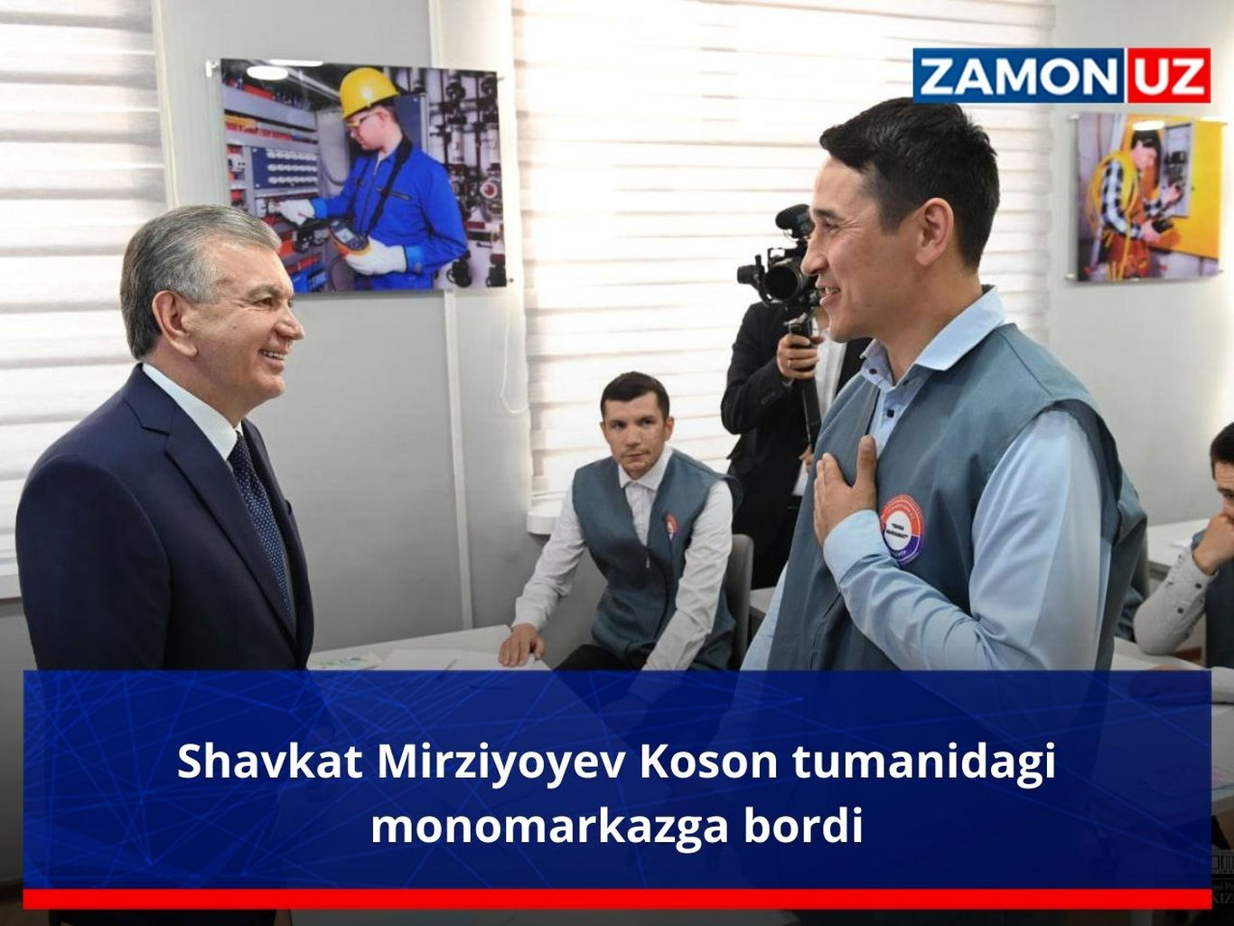 Шавкат Мирзиёев Косон туманидаги мономарказга борди