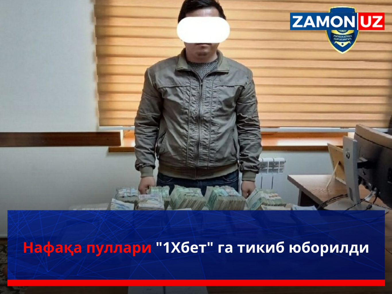 Nafaqa pullari "1Xbet"ga tikib yuborildi