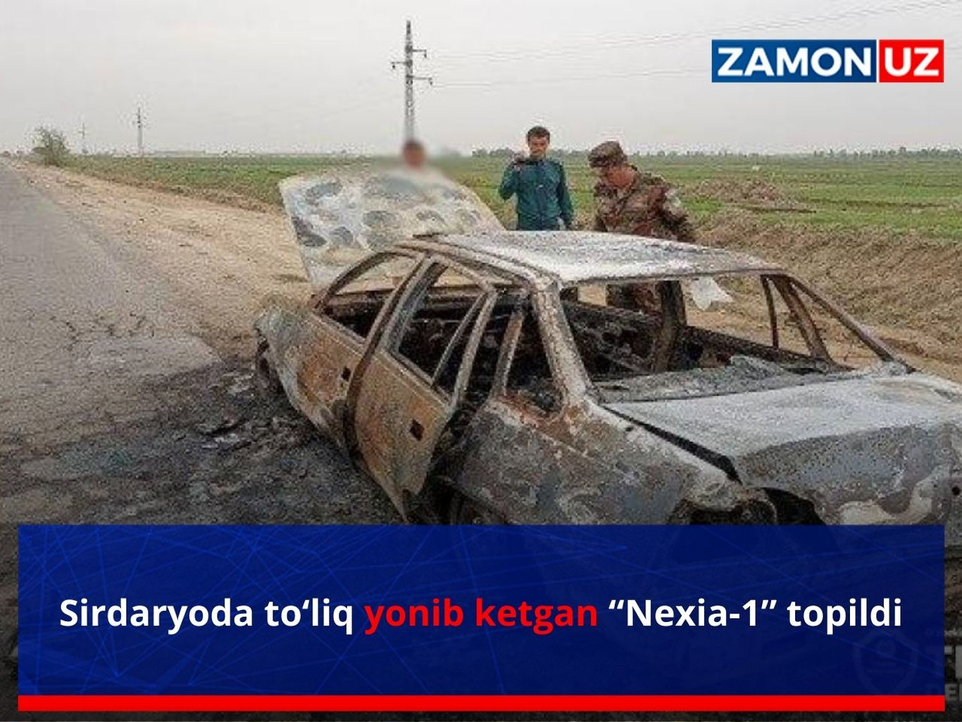 Sirdaryoda to‘liq yonib ketgan “Nexia-1” topildi
