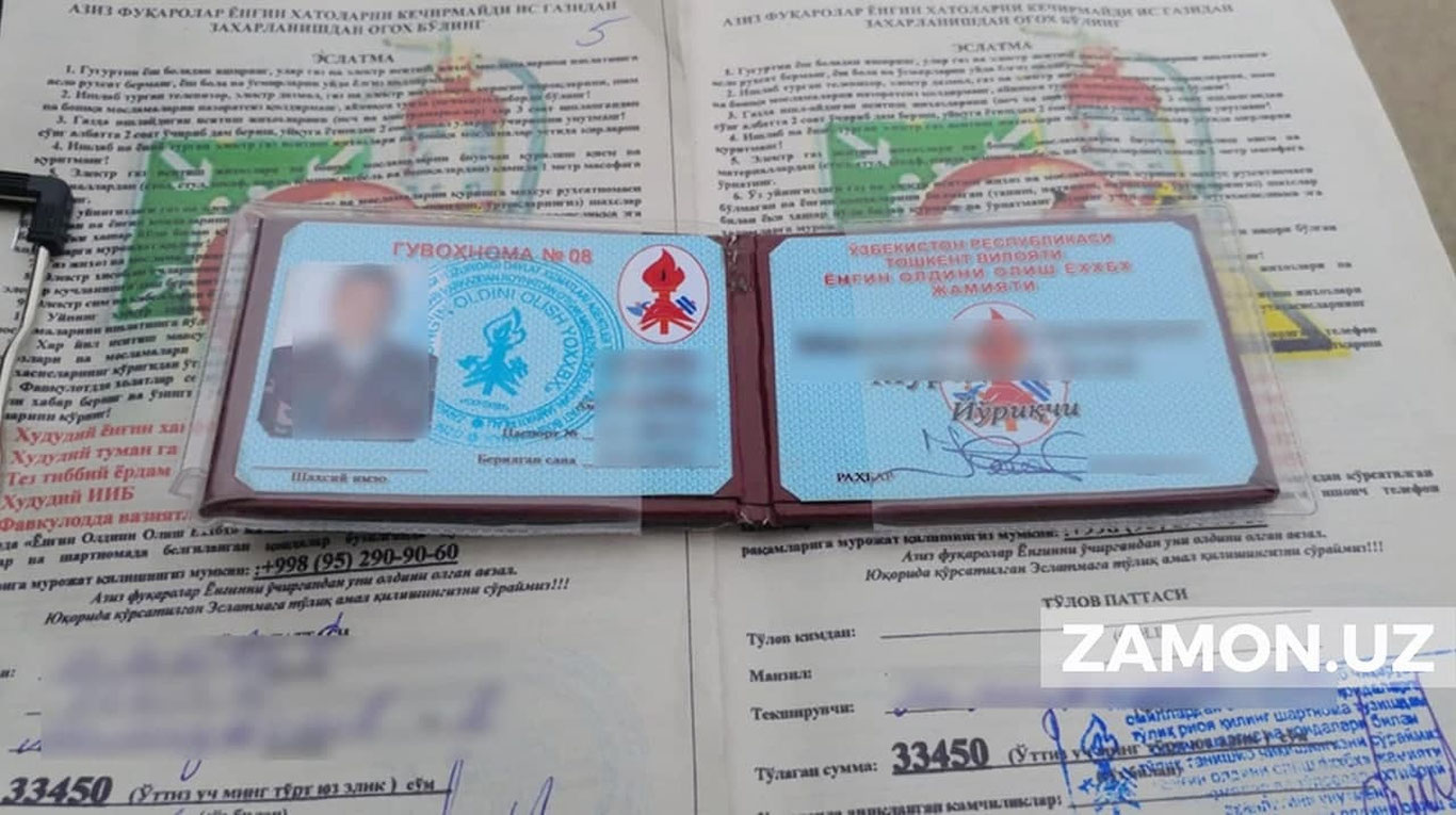 Adliya vazirligi noqonuniy pul undirayotgan yong‘in xavfsizligi “xodimlari”dan ogohlantirdi