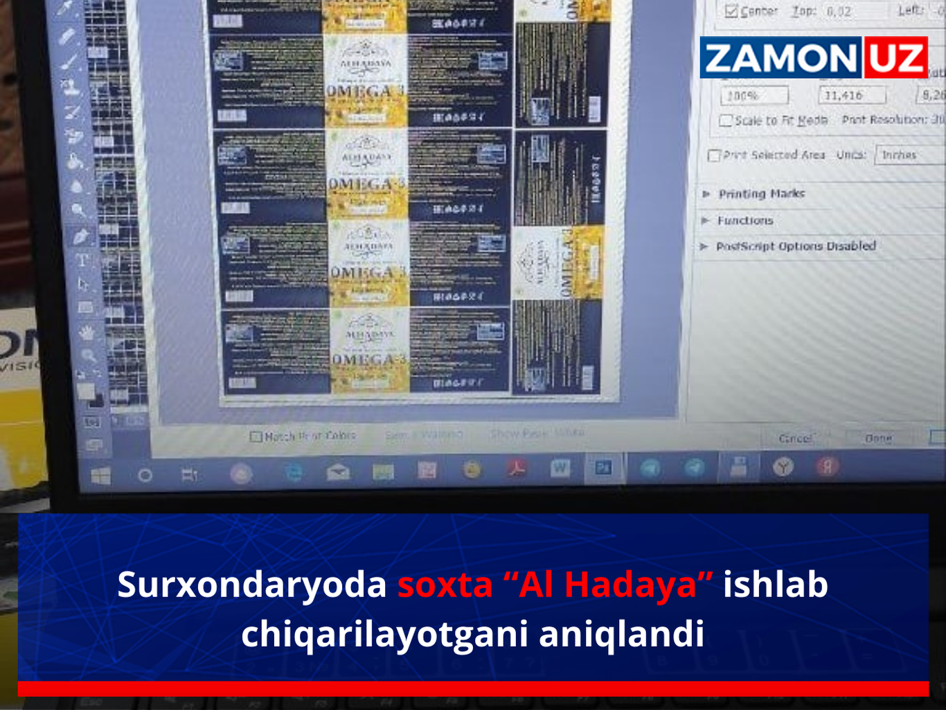 Сурхондарёда сохта “Аl Hadaya” ишлаб чиқарилаётгани аниқланди