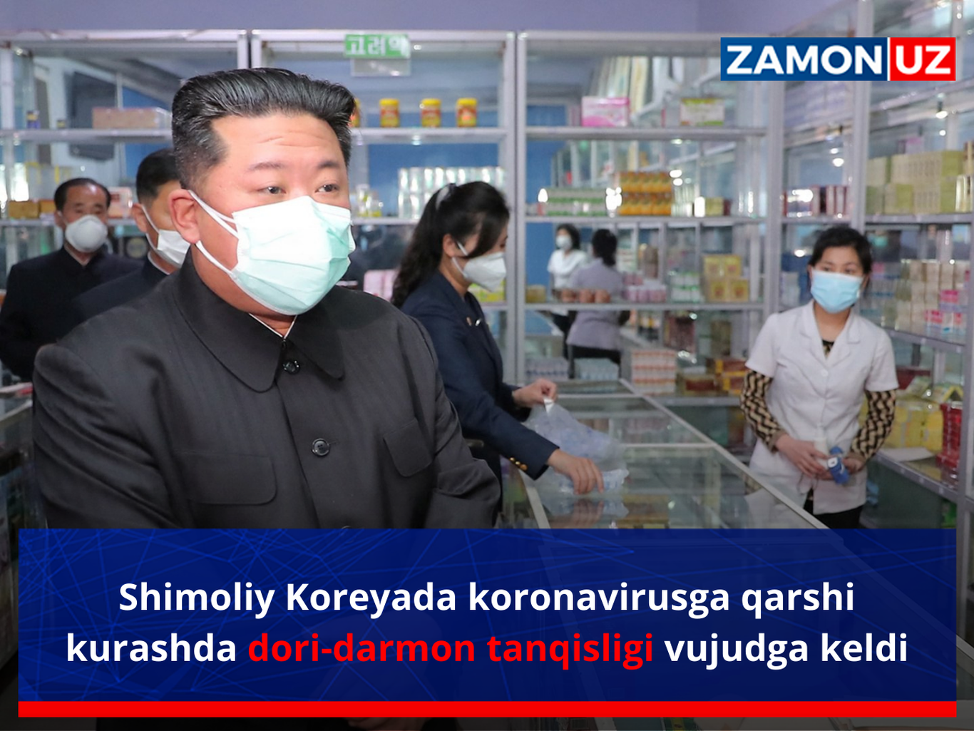 Shimoliy Koreyada koronavirusga qarshi kurashda dori-darmon tanqisligi vujudga keldi