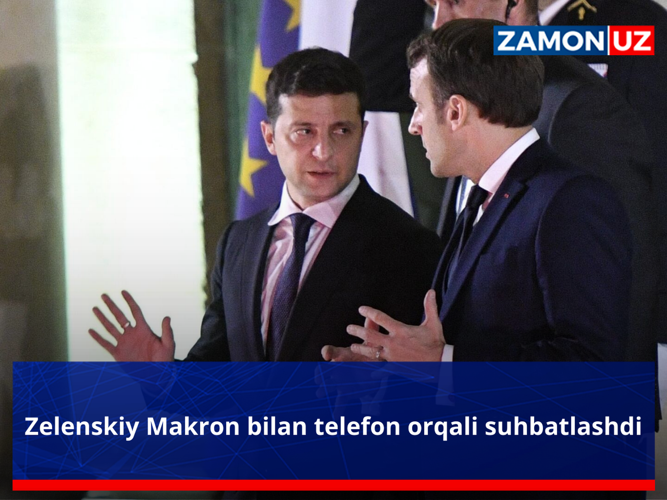 Зеленский Макрон билан телефон орқали суҳбатлашди