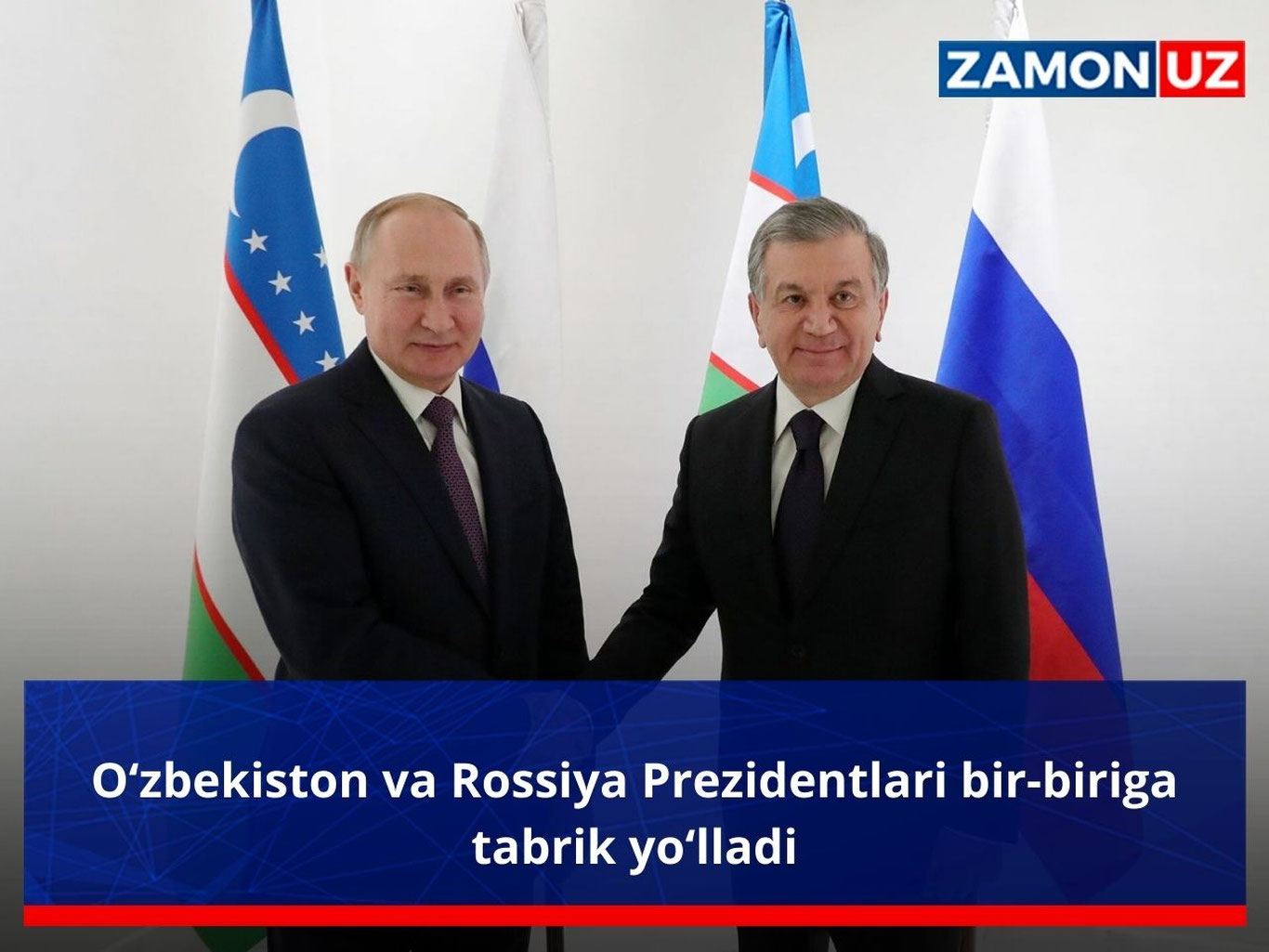 Ўзбекистон ва Россия Президентлари бир-бирига табрик йўллади