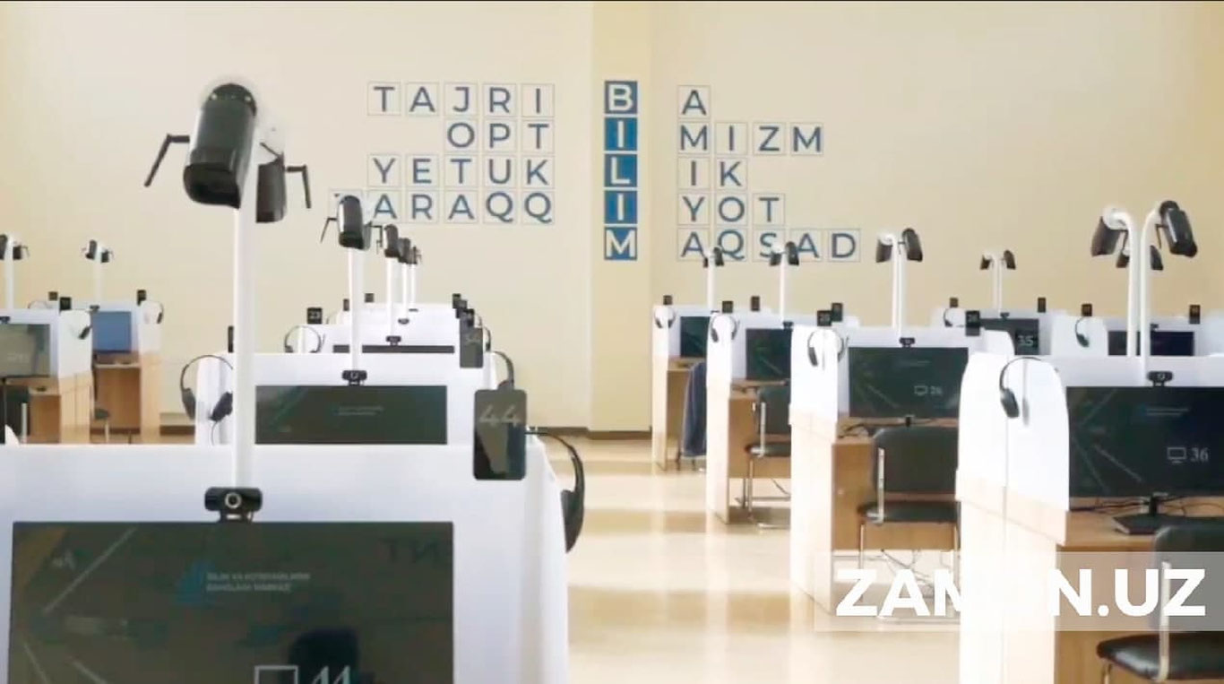 Shaffof test sinovlarini o‘tkazish bo‘yicha zamonaviy loyiha ishga tushirilmoqda