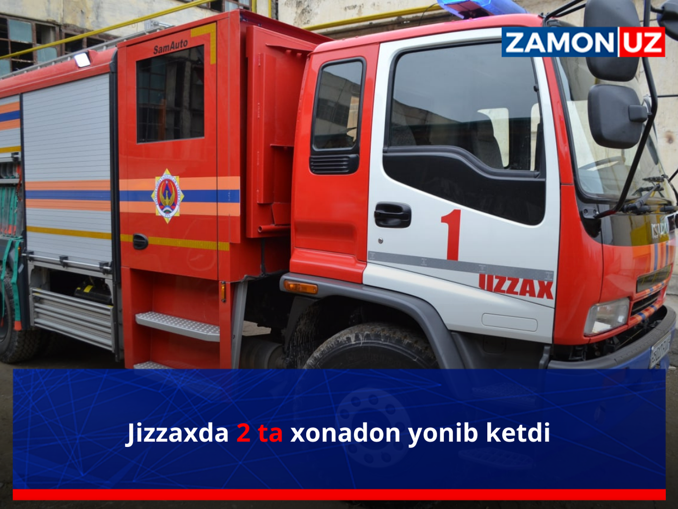 Жиззахда 2 та хонадон ёниб кетди
