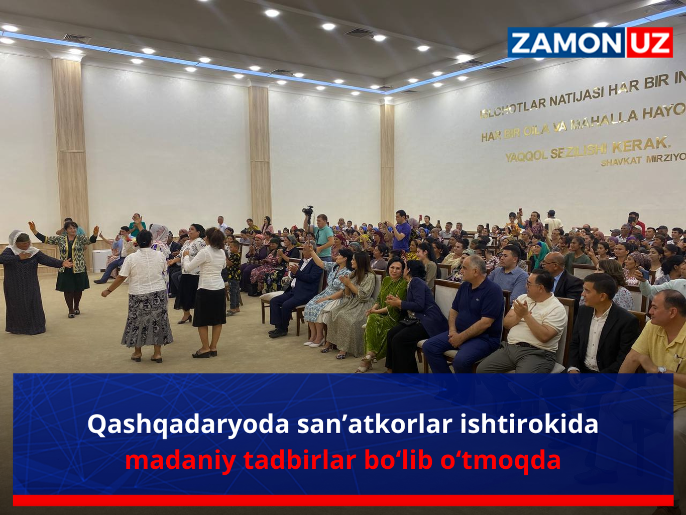 Qashqadaryoda san’atkorlar ishtirokida madaniy tadbirlar bo‘lib o‘tmoqda