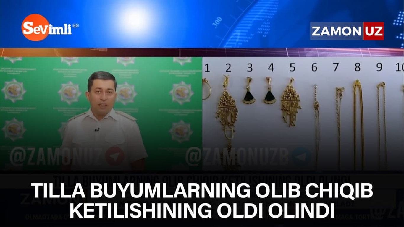Тилла буюмларнинг олиб чиқиб кетилишининг олди олинди
