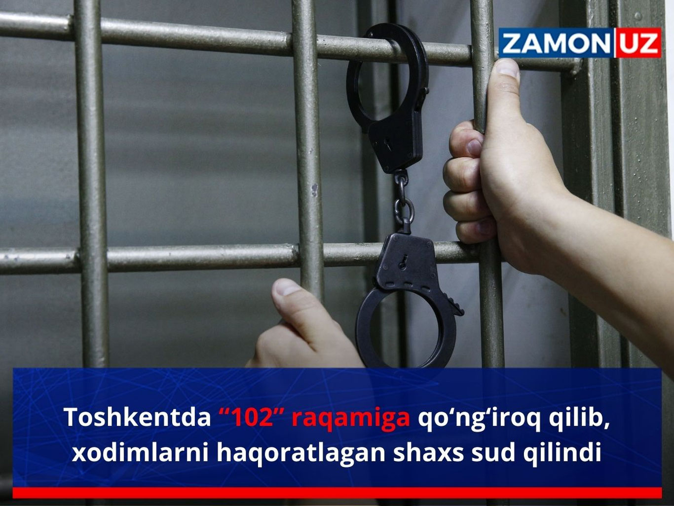 Тошкентда “102” рақамига қўнғироқ қилиб, ходимларни хақоратлаган шахс суд қилинди