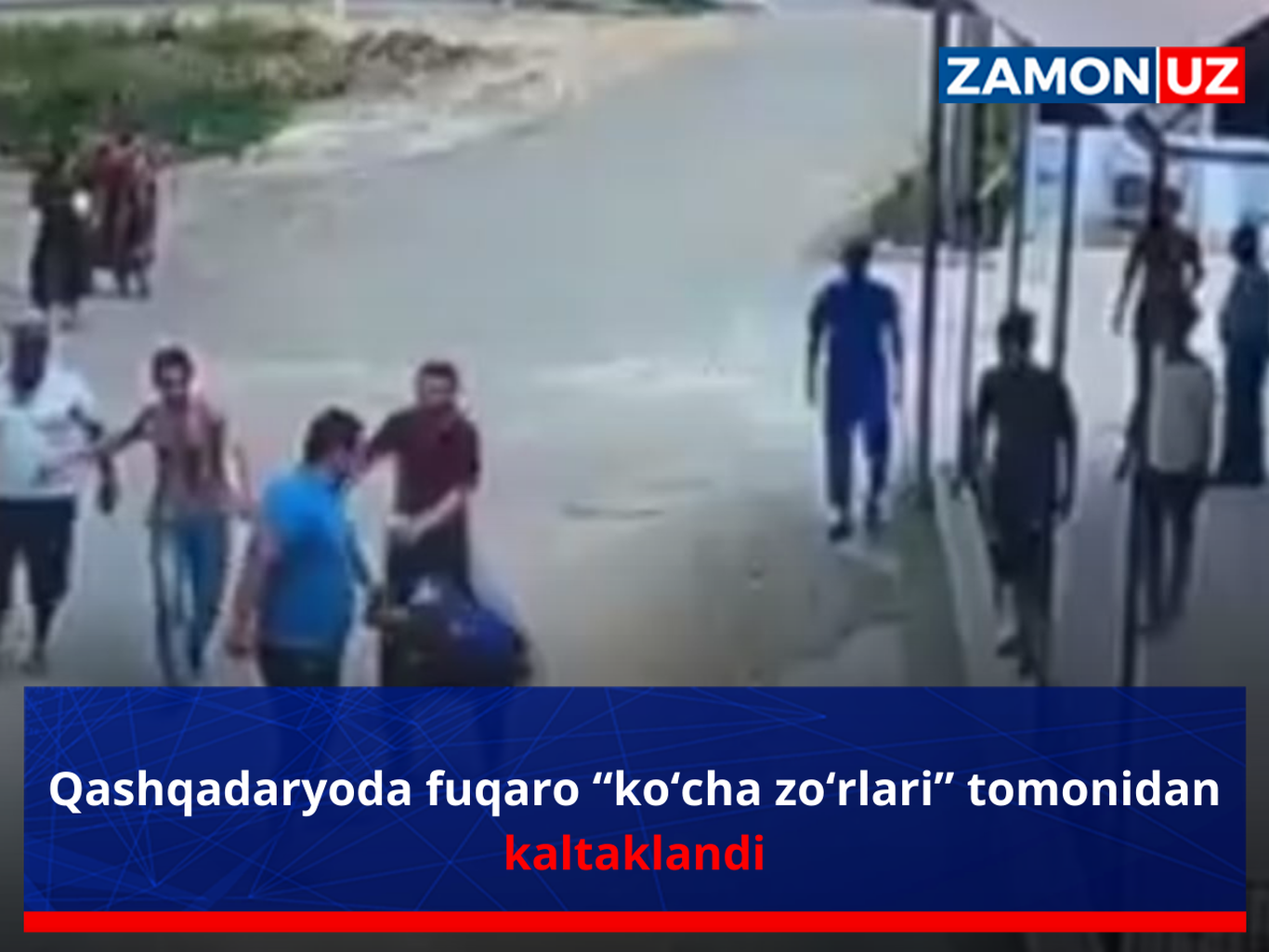 Qashqadaryoda fuqaro “ko‘cha zo‘rlari” tomonidan kaltaklandi