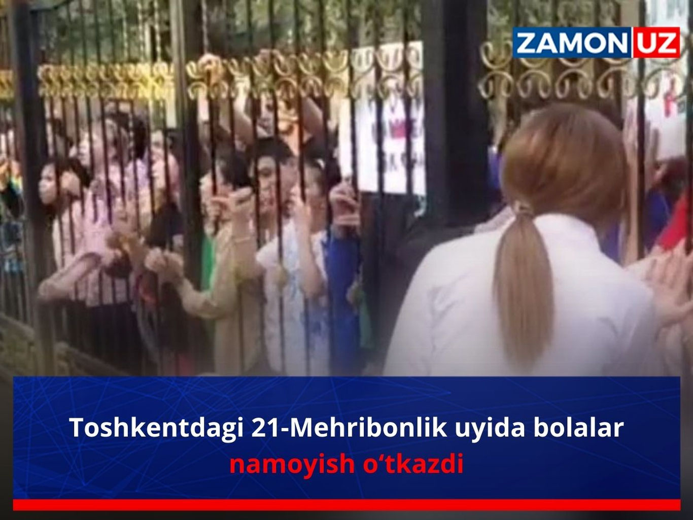 Тошкентдаги 21-Меҳрибонлик уйида болалар намойиш ўтказди