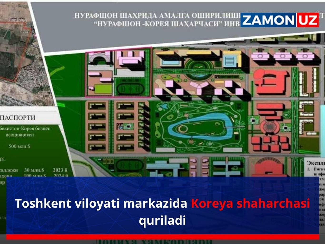 Toshkent viloyati markazida Koreya shaharchasi quriladi