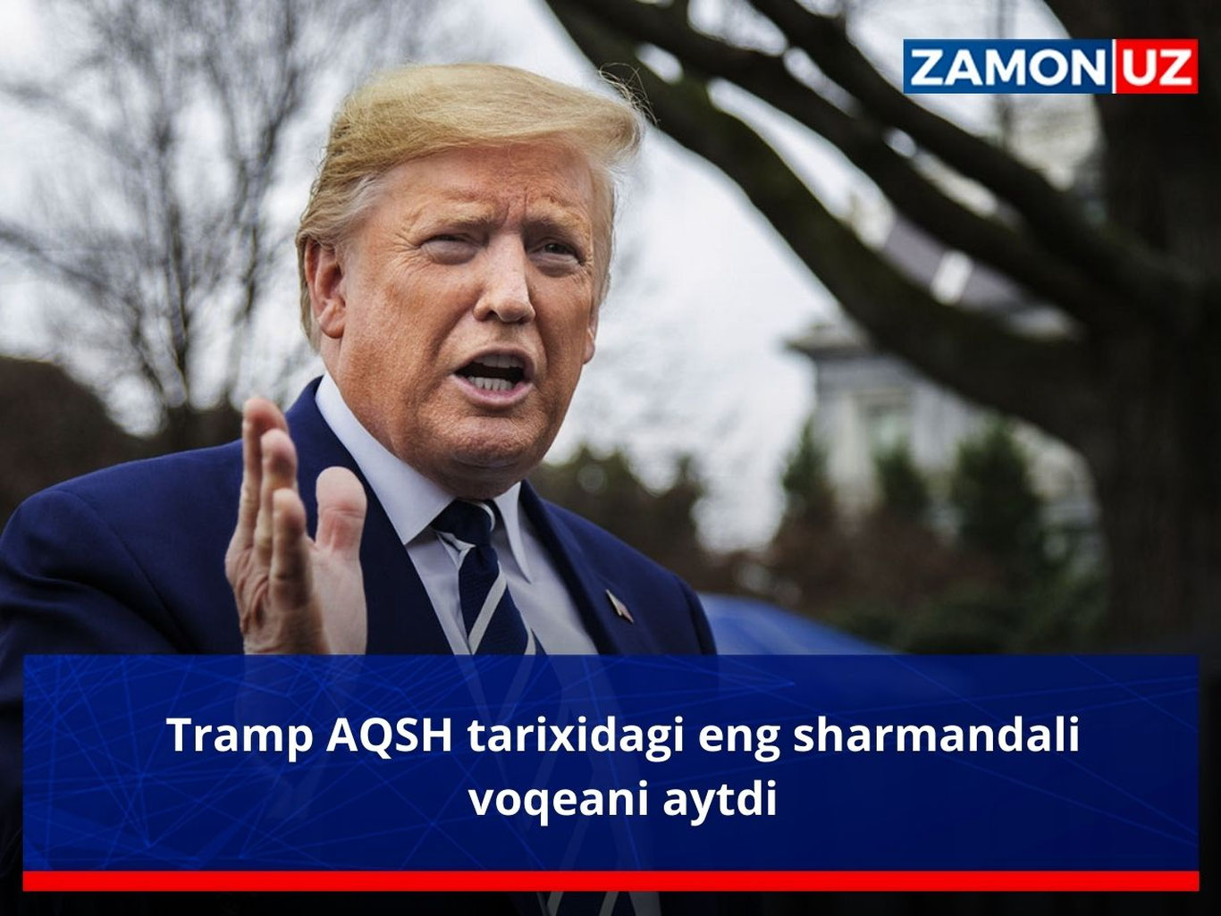 Трамп АҚШ тарихидаги энг шармандали воқеани айтди