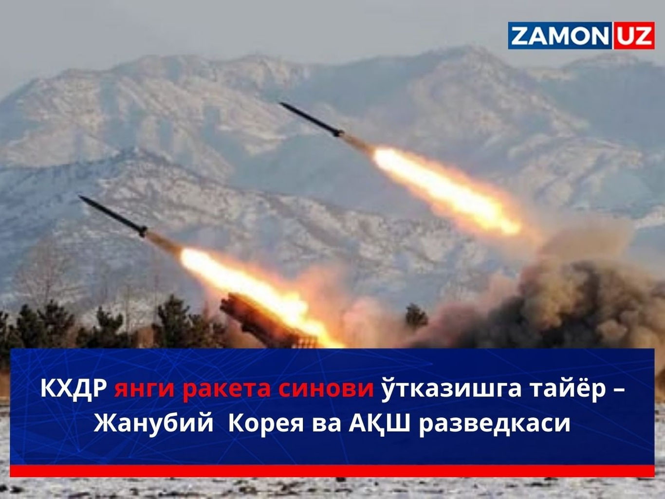 КХДР янги ракета синови ўтказишга тайёр – Жанубий Корея ва АҚШ разведкаси