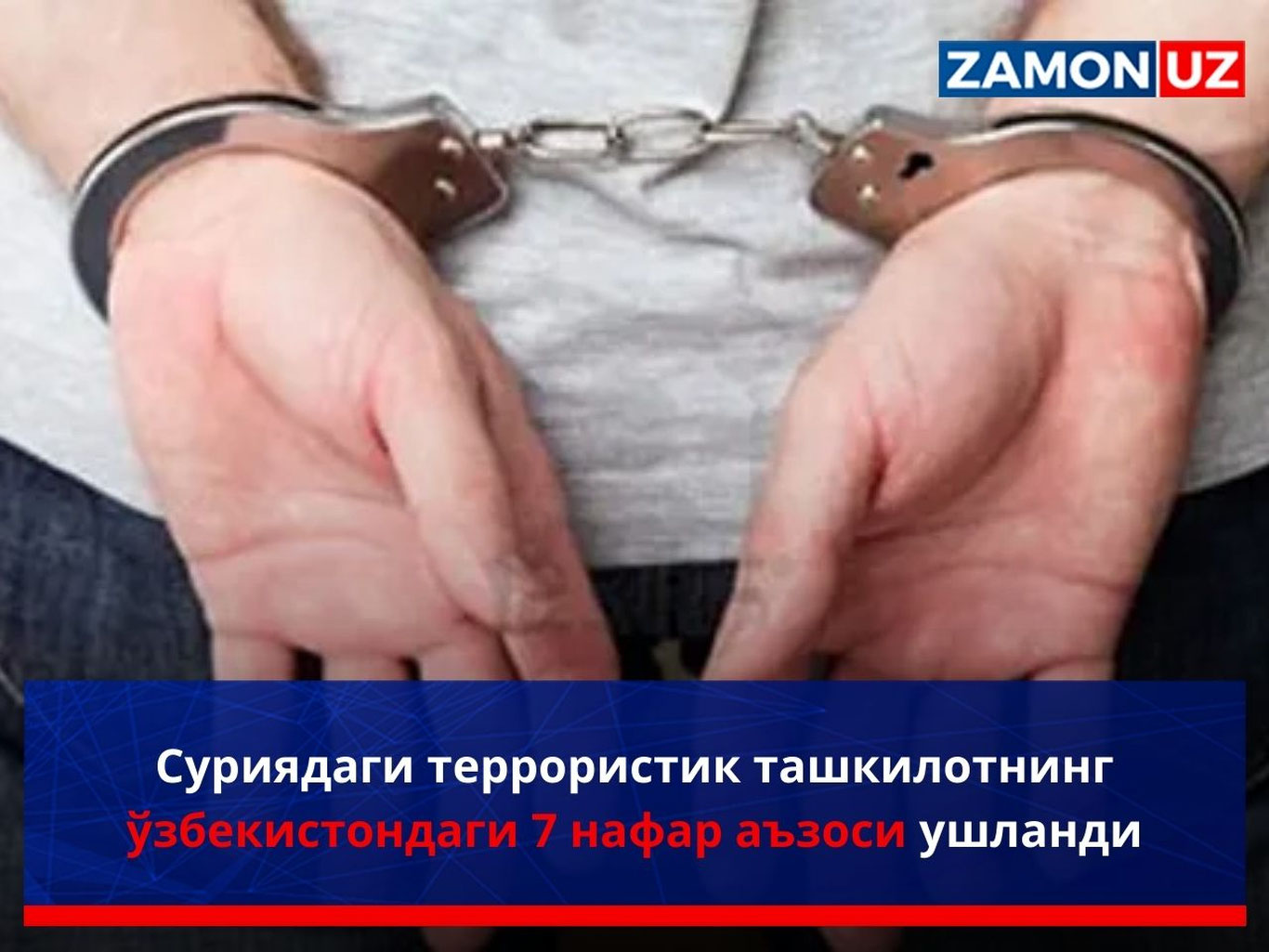 Суриядаги террористик ташкилотнинг ўзбекистондаги 7 нафар аъзоси ушланди