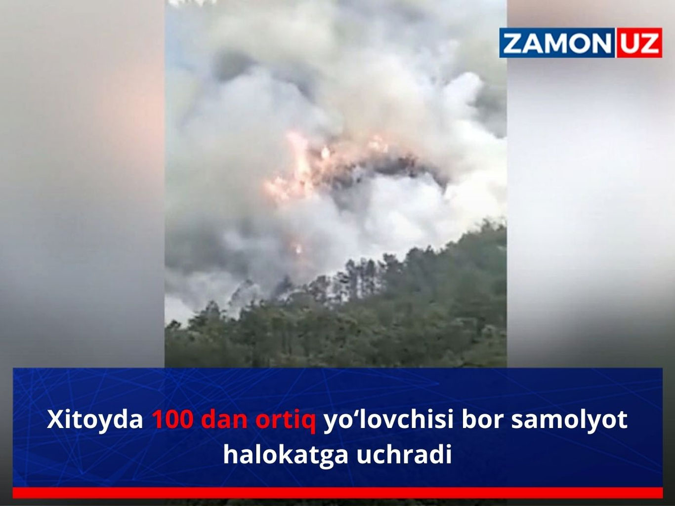 Хитойда 100 дан ортиқ йўловчиси бор самолёт ҳалокатга учради