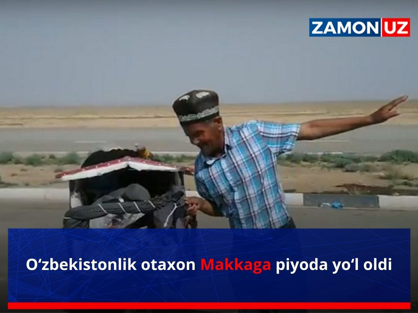 Ўзбекистонлик отахон Маккага пиёда йўл олди