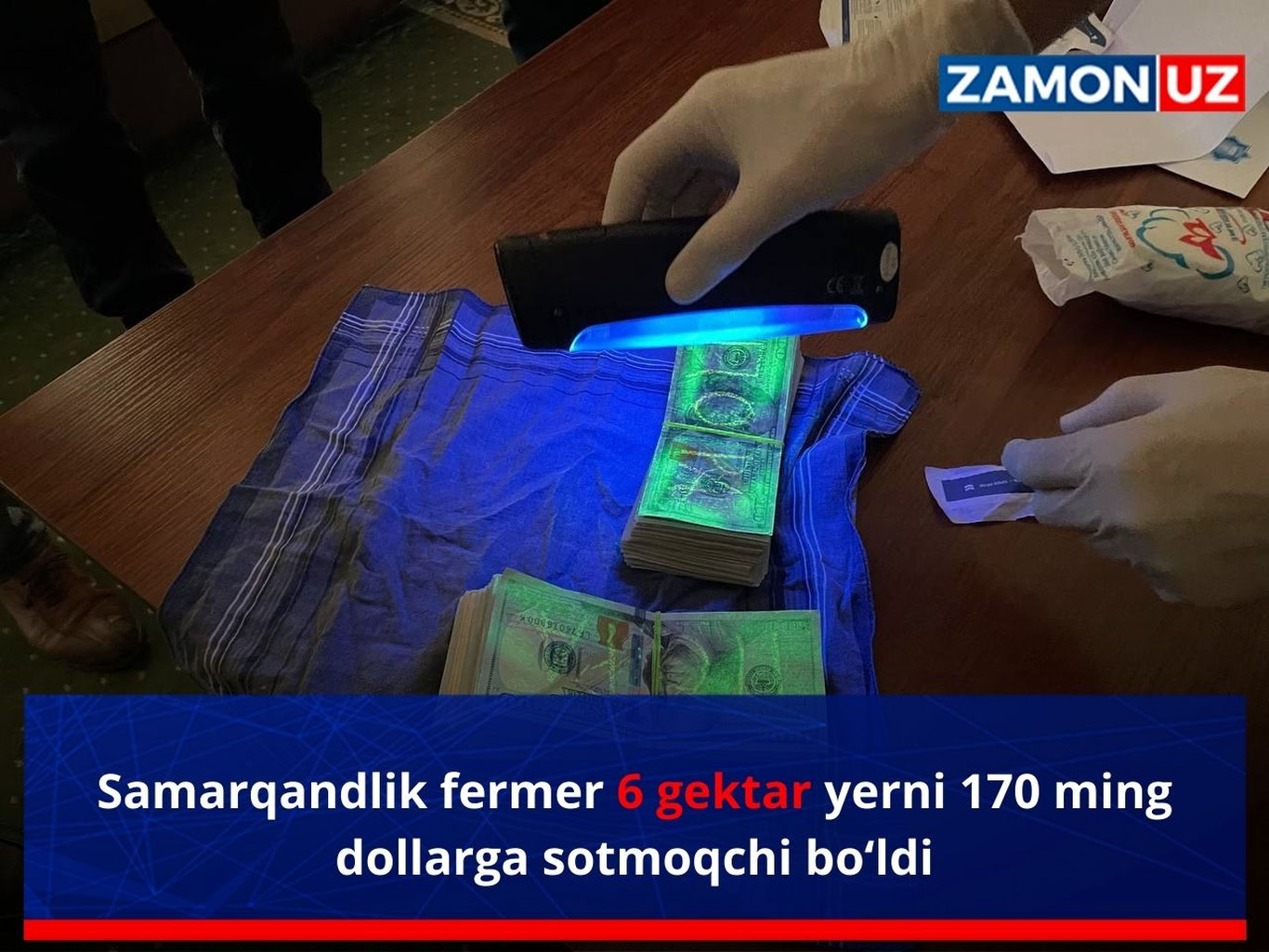 Samarqandlik fermer 6 gektar yerni 170 ming dollarga sotmoqchi bo‘ldi