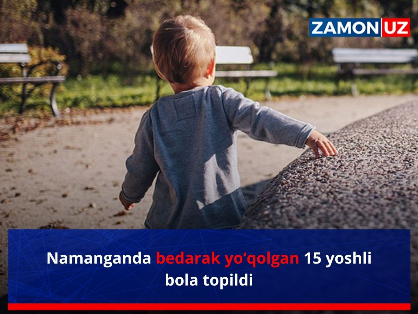 Наманганда бедарак йўқолган 15 ёшли бола топилди