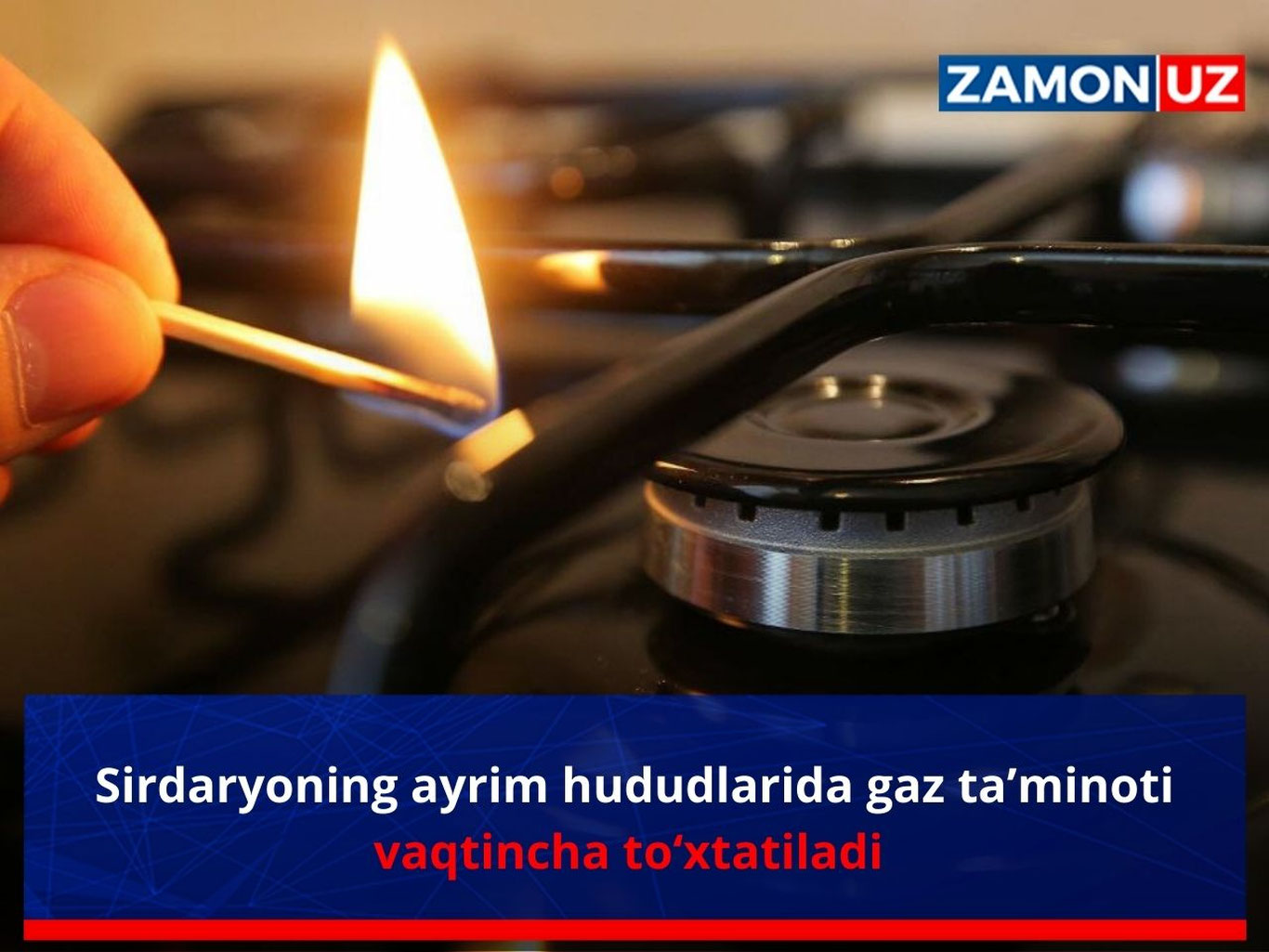 Sirdaryoning ayrim hududlarida gaz ta’minoti vaqtincha to‘xtatiladi