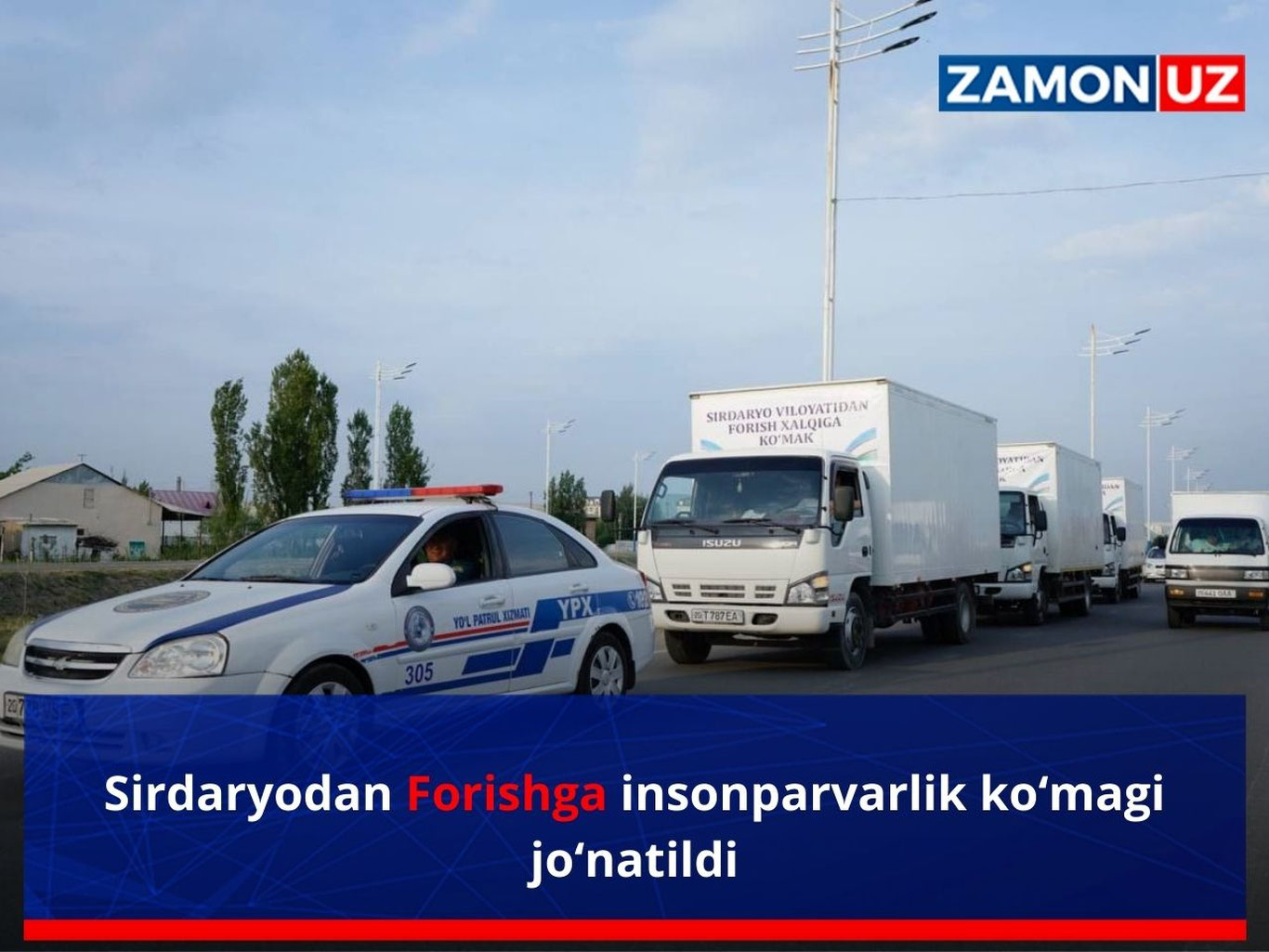 Сирдарёдан Форишга инсонпарварлик кўмаги жўнатилди
