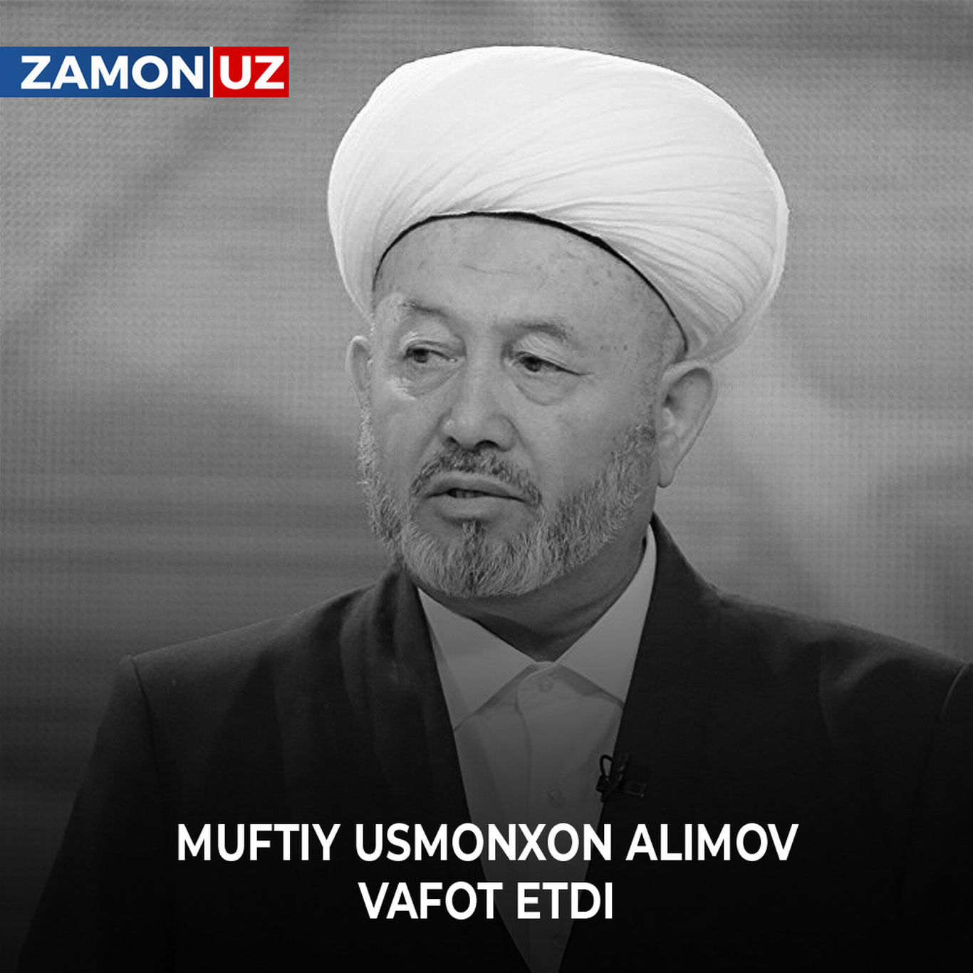 71 ёшида вафот этган Муфтий Усмонхон Алимов Москвада пневмониядан даволанаётган эди