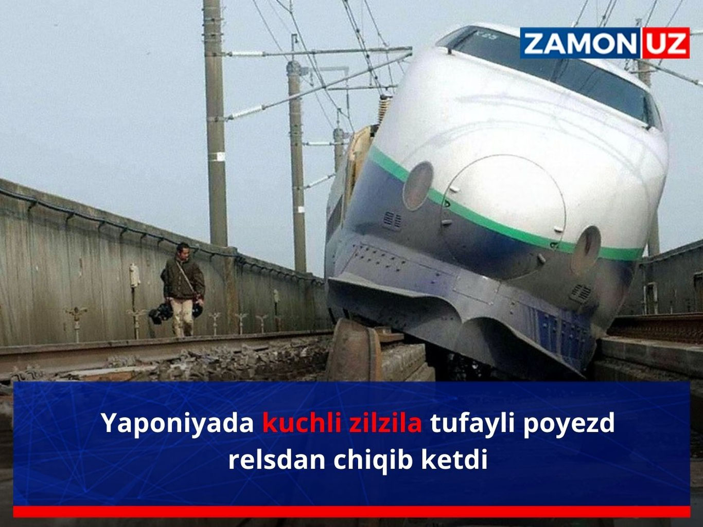 Японияда кучли зилзила сабаб поезд рельсдан чиқиб кетди