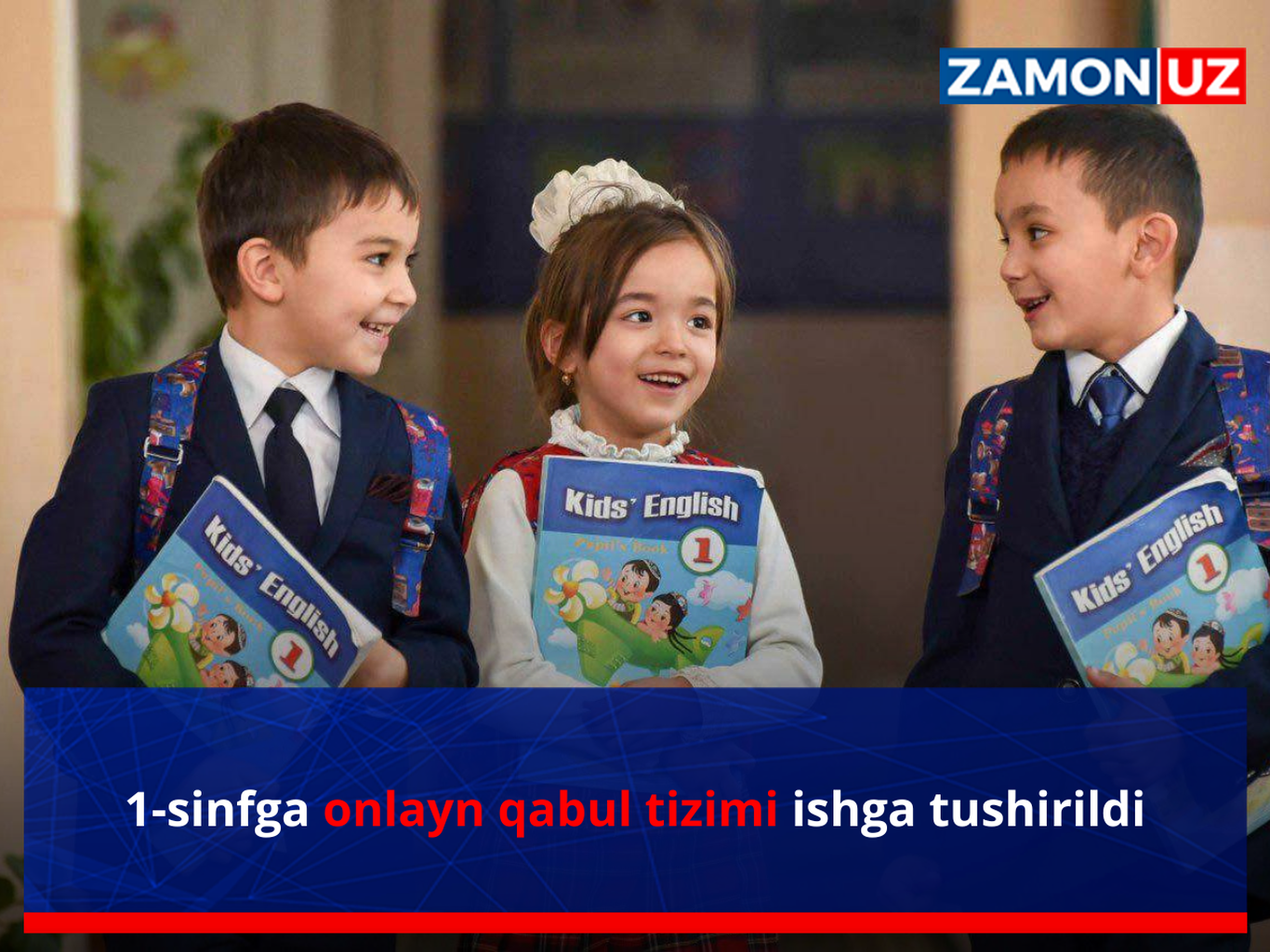 1-синфга онлайн қабул тизими ишга туширилди