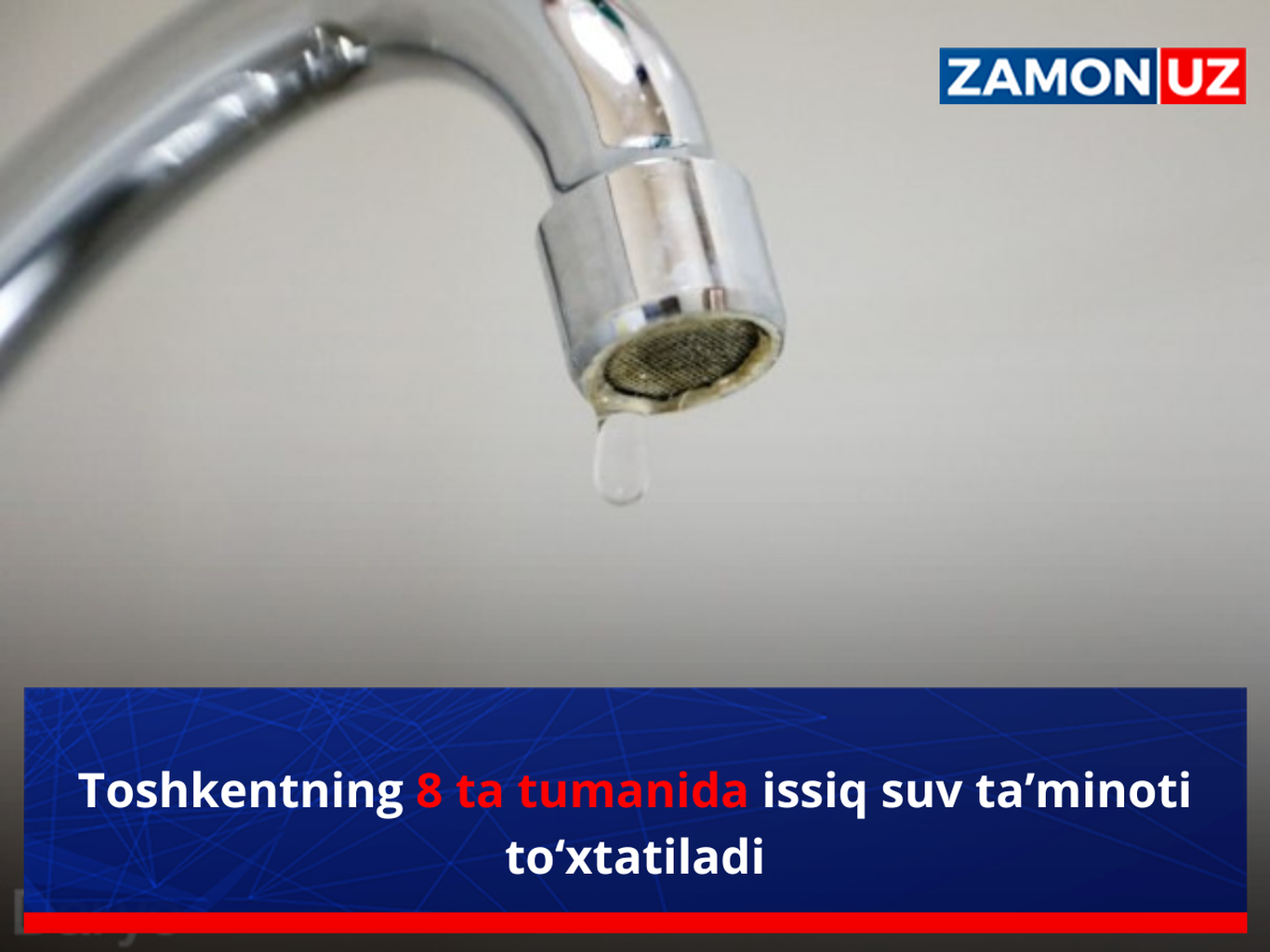 Тошкентнинг 8 та туманида иссиқ сув таъминоти тўхтатилади
