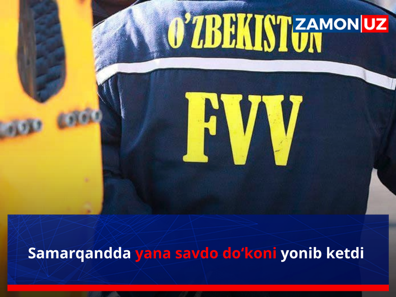 Самарқандда яна савдо дўкони ёниб кетди