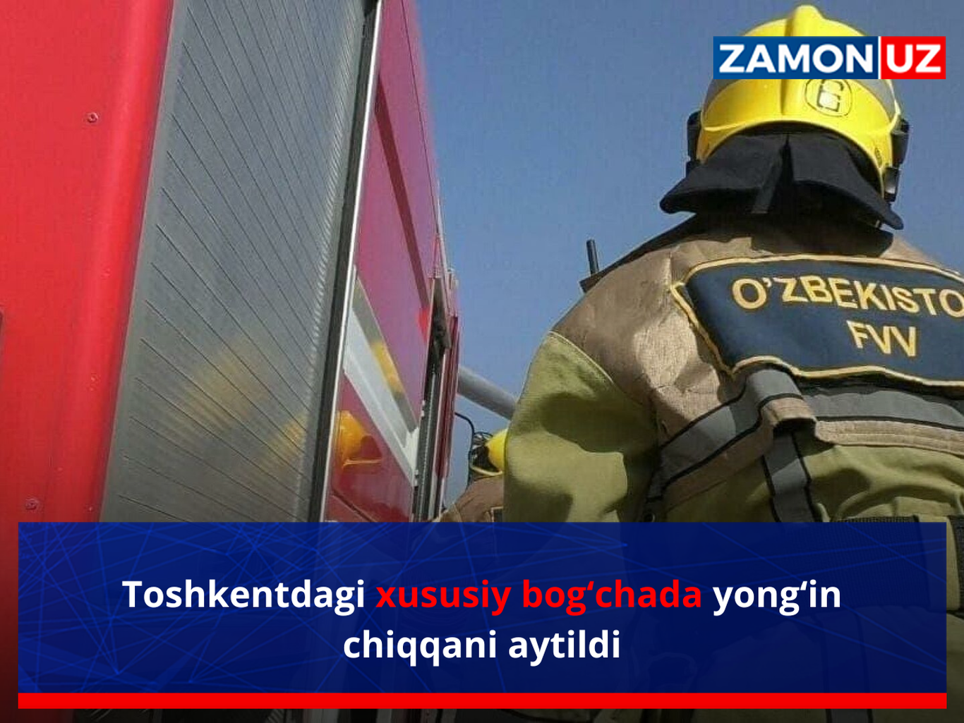Toshkentdagi xususiy bog‘chada yong‘in chiqqani aytildi