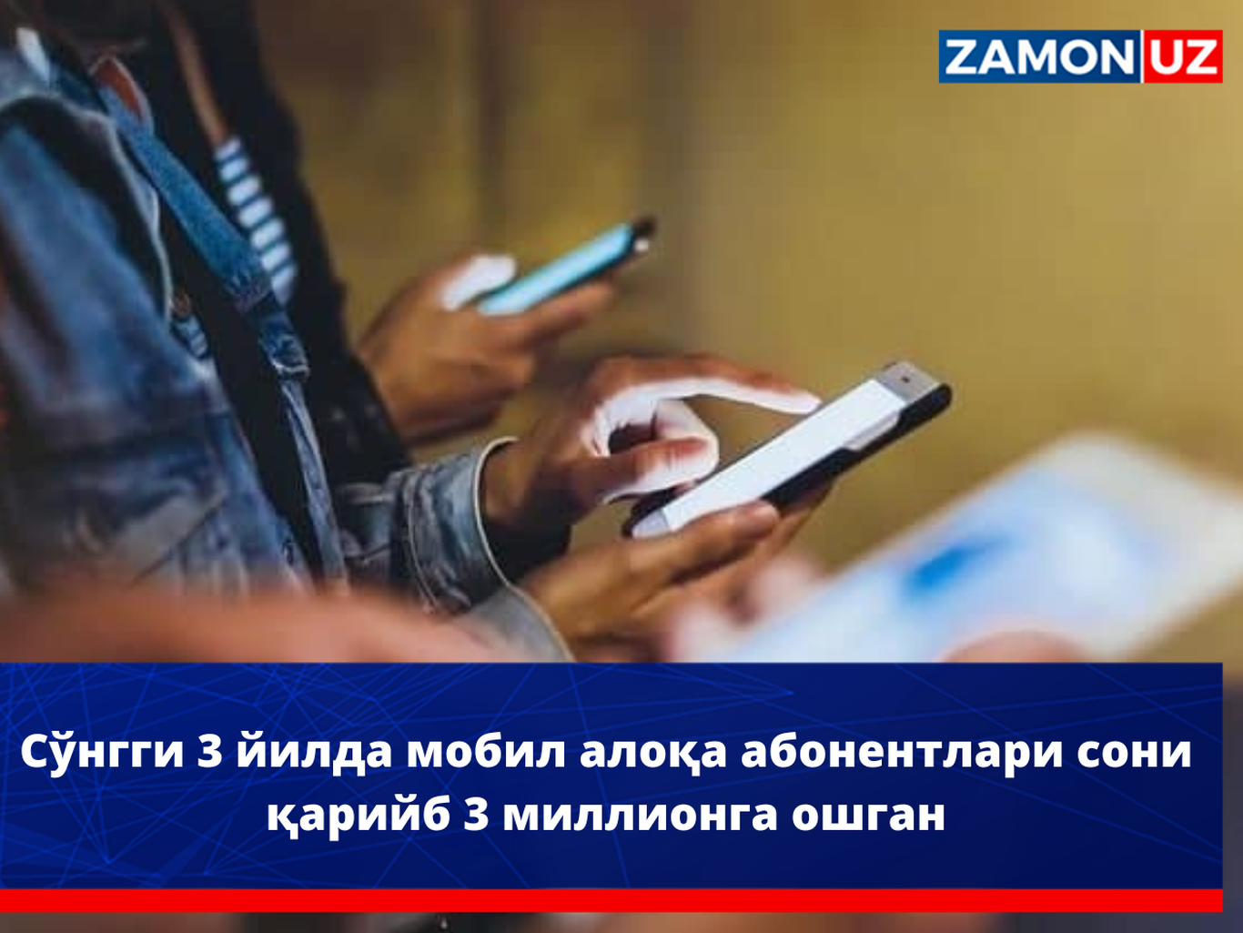 So‘nggi 3 yilda mobil aloqa abonentlari soni qariyb 3 millionga oshgan